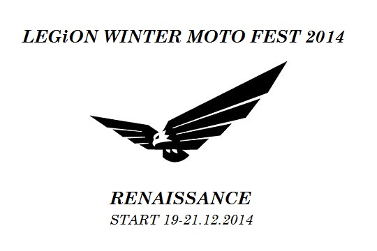 Legion Winter Bike Fest 2014 - Ренессанс Legion Winter Bike Fest 2014 - Ренессанс