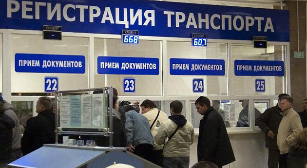 Постановка на учет мотоцикла Постановка на учет мотоцикла