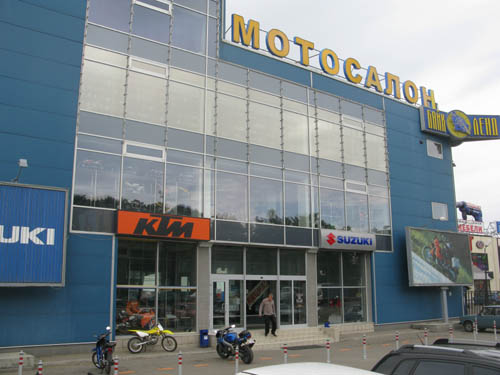 БыкЛэнд БыкЛэнд