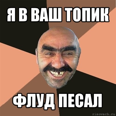 Скамейкер Скамейкер