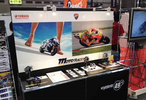 Kyosho выпустила новый радиоуправляемый байк Kyosho выпустила новый радиоуправляемый байк