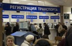 Как поставить на учет мотоцикл без документов